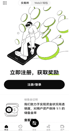 费率详情