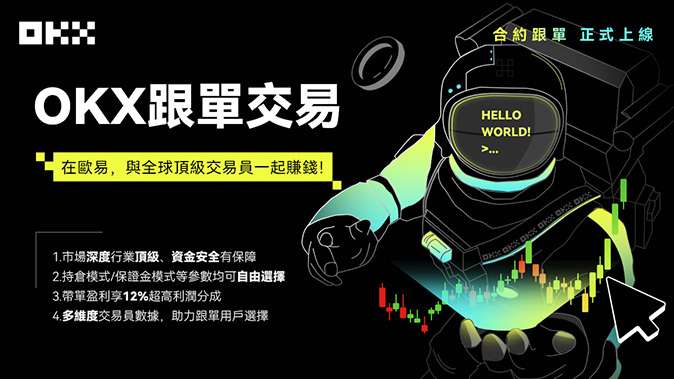 挂单技巧