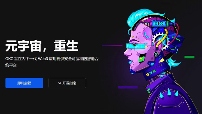 会员特权